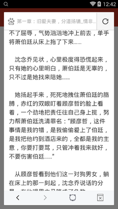 永利官网app下载